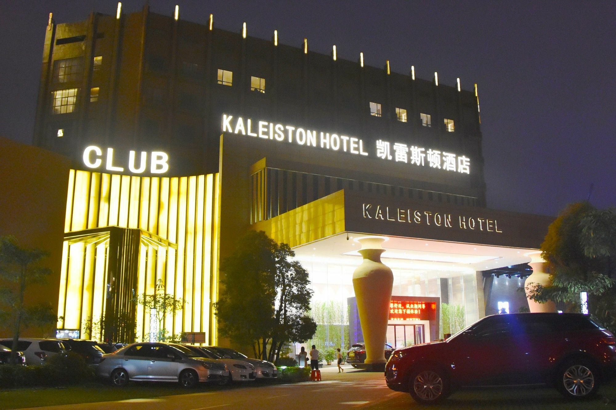 Shenzhen Kaileiston Hotel المظهر الخارجي الصورة